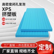 <b>抗震三维墙体材料</b>