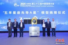 广州造“五羊星座”将覆盖中国南